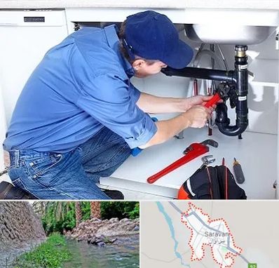 لوله کش در سراوان