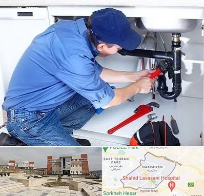 لوله کش در حکیمیه
