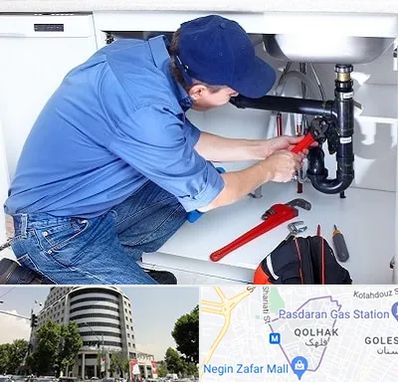 لوله کش در قلهک