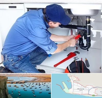 لوله کش در چابهار