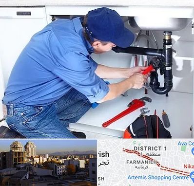 لوله کش در فرمانیه