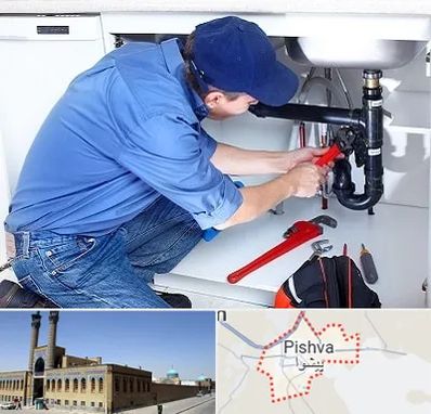 لوله کش در پیشوا