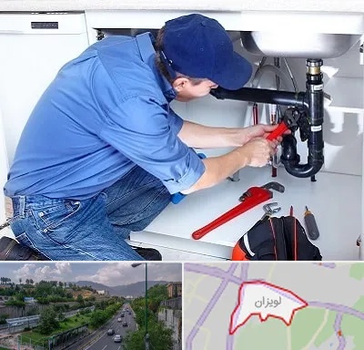 لوله کش در لویزان
