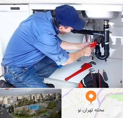 لوله کش در تهران نو