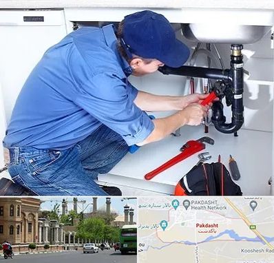 لوله کش در پاکدشت