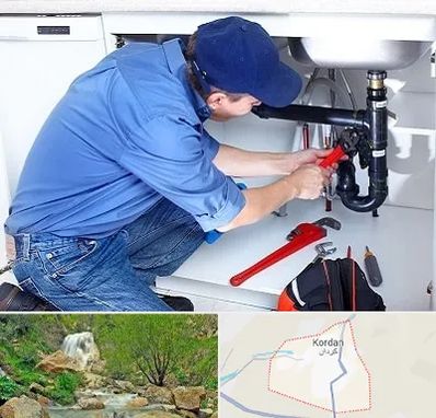 لوله کش در کردان