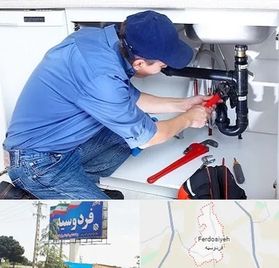لوله کش در فردوسیه شهریار