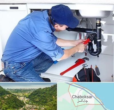 لوله کش در چابکسر