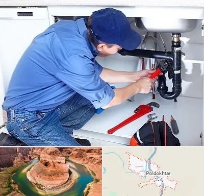 لوله کش در پلدختر