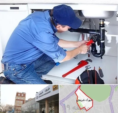 لوله کش در شهرک شریعتی
