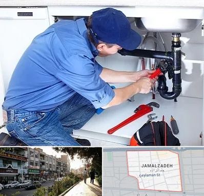 لوله کش در خیابان جمالزاده