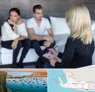 سکس تراپیست در چابهار