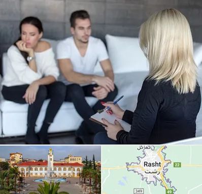 سکس تراپیست در رشت