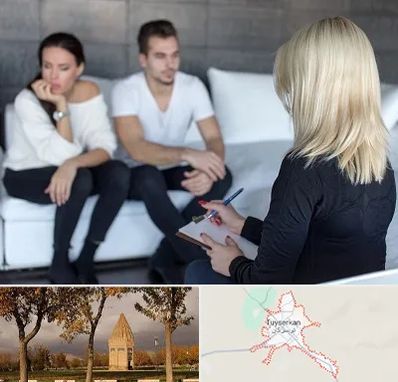 سکس تراپیست در تویسرکان