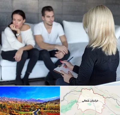 سکس تراپیست در خراسان شمالی