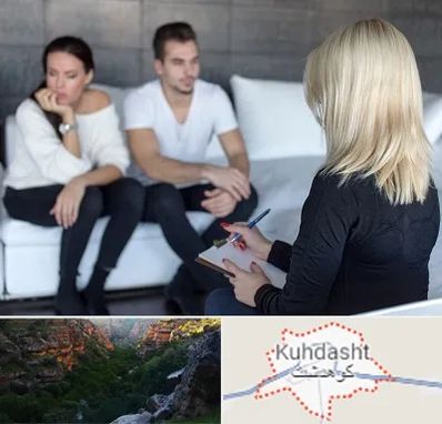 سکس تراپیست در کوهدشت