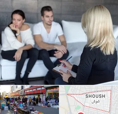 سکس تراپیست در شوش