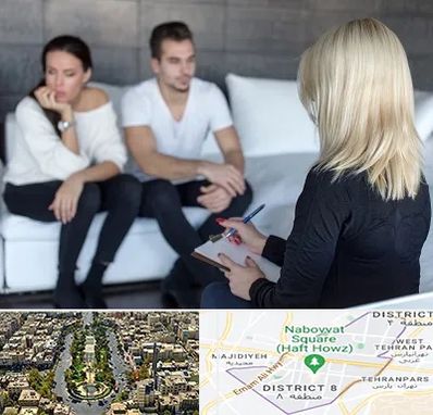 سکس تراپیست در نارمک