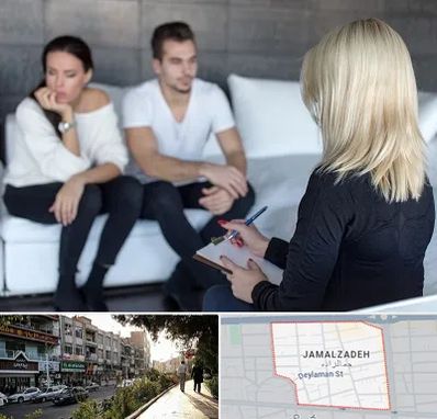 سکس تراپیست در خیابان جمالزاده