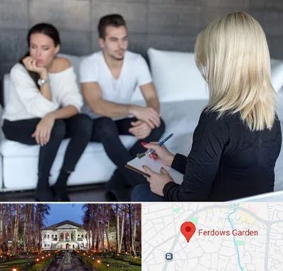 سکس تراپیست در باغ فردوس