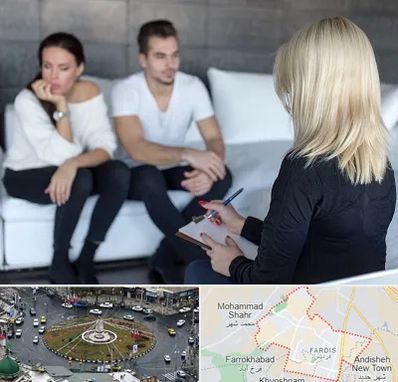 سکس تراپیست در فردیس کرج