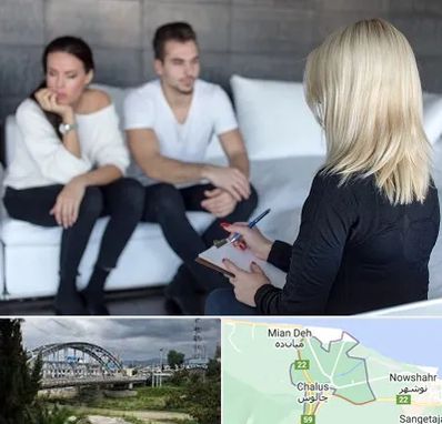 سکس تراپیست در چالوس