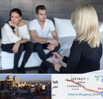 سکس تراپیست در فرمانیه