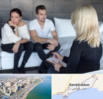 سکس تراپیست در بندرعباس