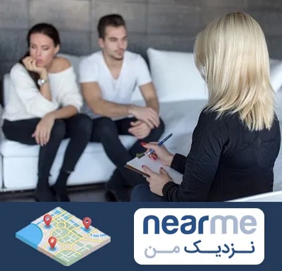 سکس تراپیست در نزدیک من