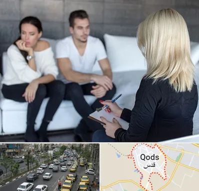 سکس تراپیست در شهر قدس