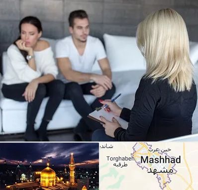 سکس تراپیست در مشهد