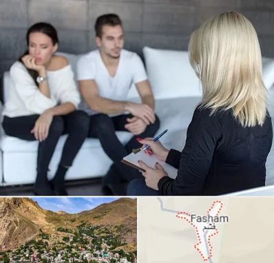 سکس تراپیست در فشم