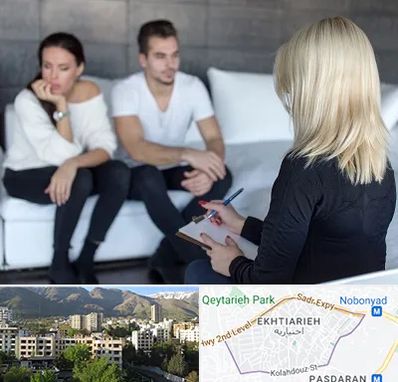 سکس تراپیست در اختیاریه