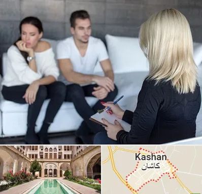 سکس تراپیست در کاشان