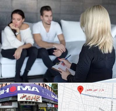 سکس تراپیست در امین حضور