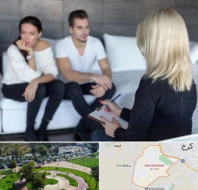 سکس تراپیست در مهرشهر کرج