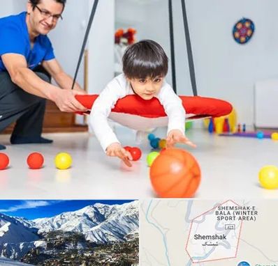 کاردرمانی ذهنی در شمشک