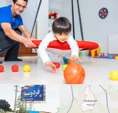 کاردرمانی ذهنی در فردوسیه شهریار