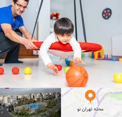 کاردرمانی ذهنی در تهران نو