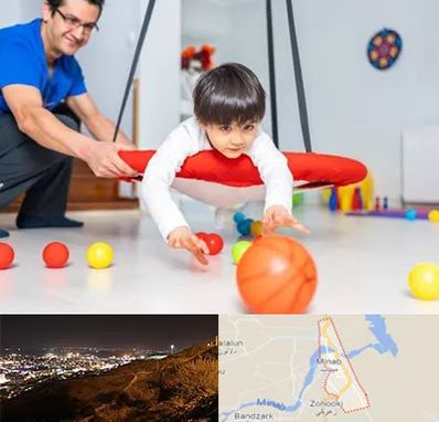 کاردرمانی ذهنی در میناب