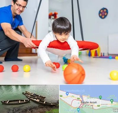 کاردرمانی ذهنی در بندر انزلی