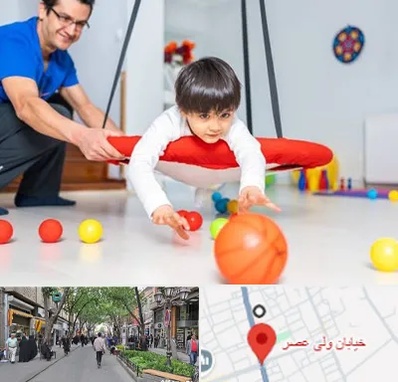کاردرمانی ذهنی در ولیعصر شهریار