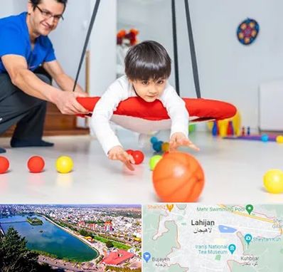 کاردرمانی ذهنی در لاهیجان