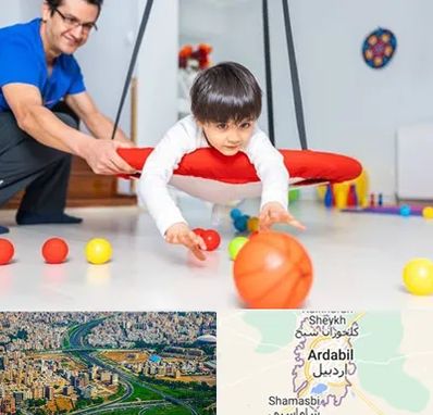 کاردرمانی ذهنی در اردبیل