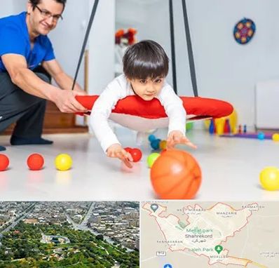 کاردرمانی ذهنی در شهرکرد