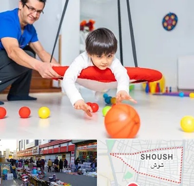 کاردرمانی ذهنی در شوش