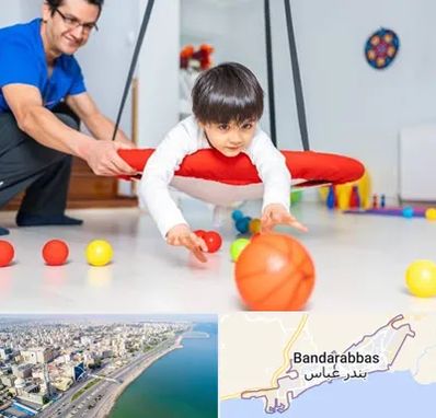 کاردرمانی ذهنی در بندرعباس