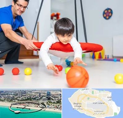 کاردرمانی ذهنی در کیش