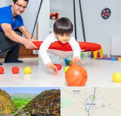 کاردرمانی ذهنی در کامیاران