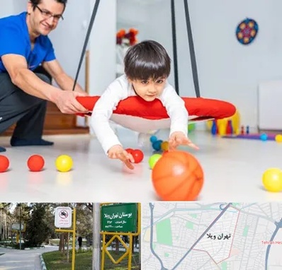 کاردرمانی ذهنی در تهران ویلا